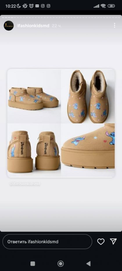 Продам угги