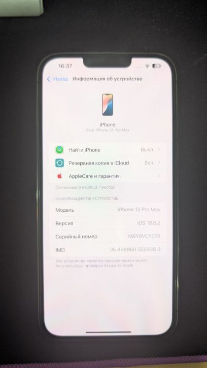 Продам iphone 13 pro max 128gb Английской сборки