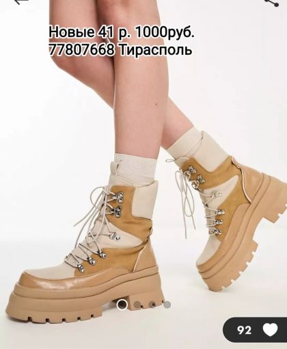 Новые ботинки в наличии все 41 р-р