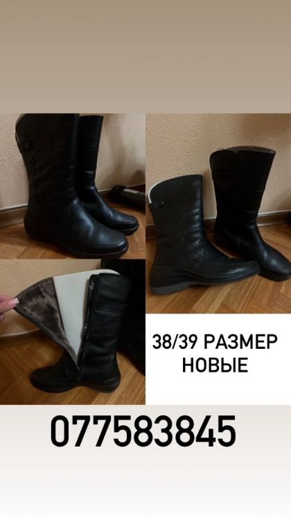 Продам
