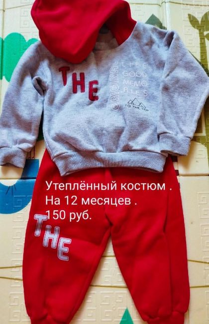 Продам