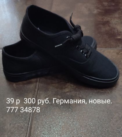 Продам новую обувь