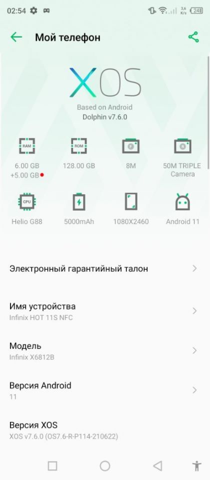 СРОЧНО! Infinix Hot 11S – как новый, идеальное состояние