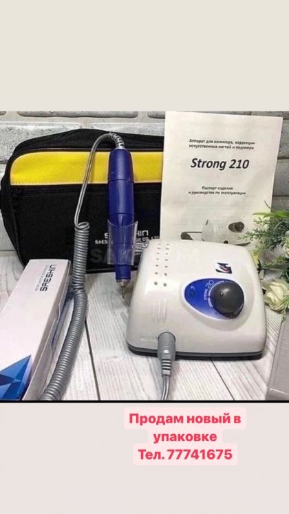 Стронг 210 аппарат для маникюра