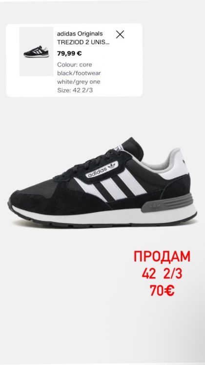 Adidas кроссовки 70$