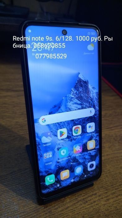 Продам Redmi note 9s.
