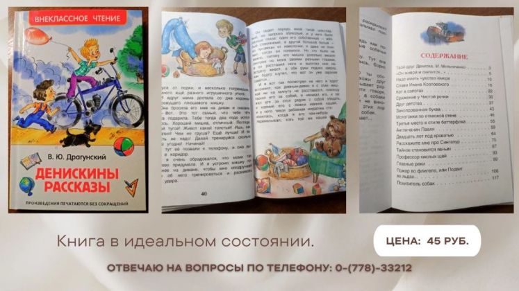 Книга.