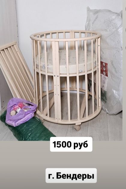 Продам