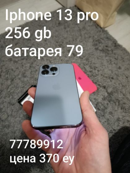 Продам Iphone 13pro(256), Сяоми note 13pro plus, note 9,note 12pro