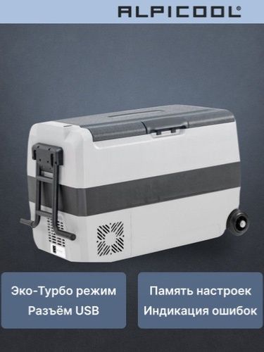 Продам автохолодильник