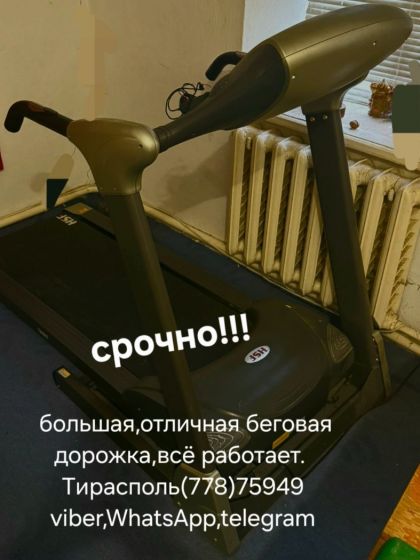 Беговая дорожка HSF