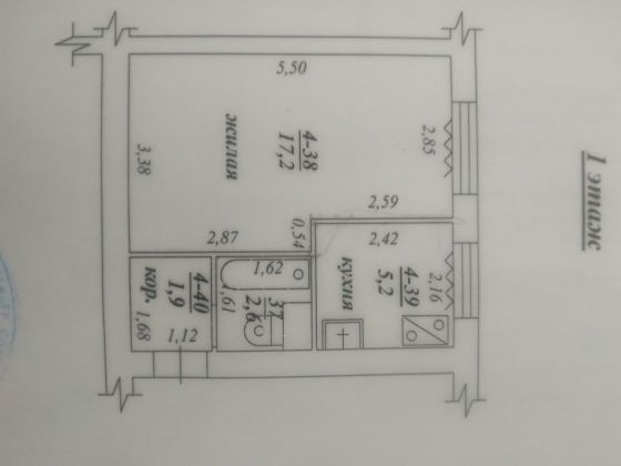 Продам квартиру в центре