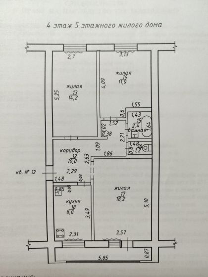 Продаётся квартира в Дубоссарах.