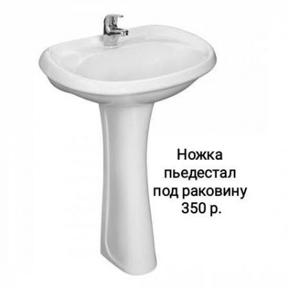 Продам новый. 350 р.