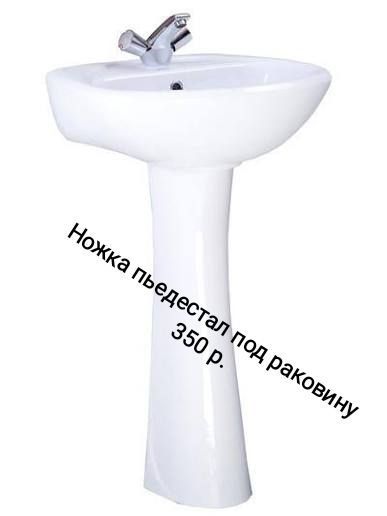 Новое. 350 р.