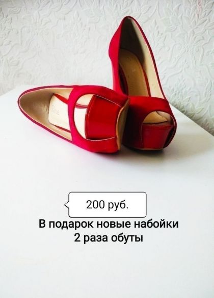 Туфли лакированные+ замша