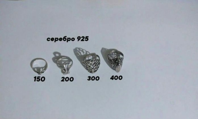 Советское серебро 925 пробы