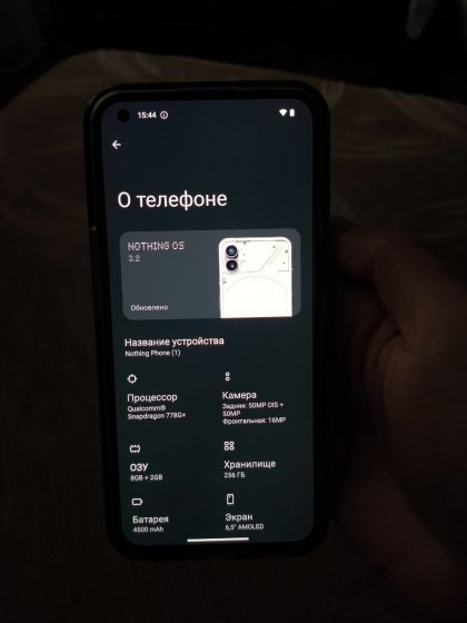 Nothing Phone 1