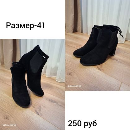 ❗️❗️Продам❗️❗️