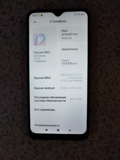 Редми 8а