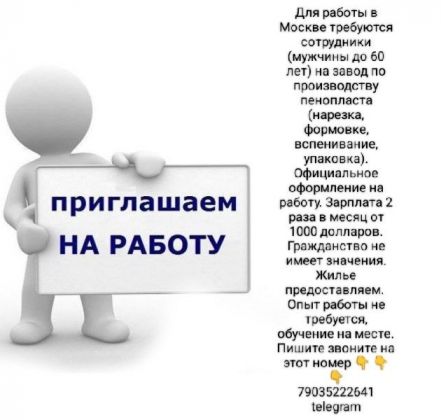 +37377563690