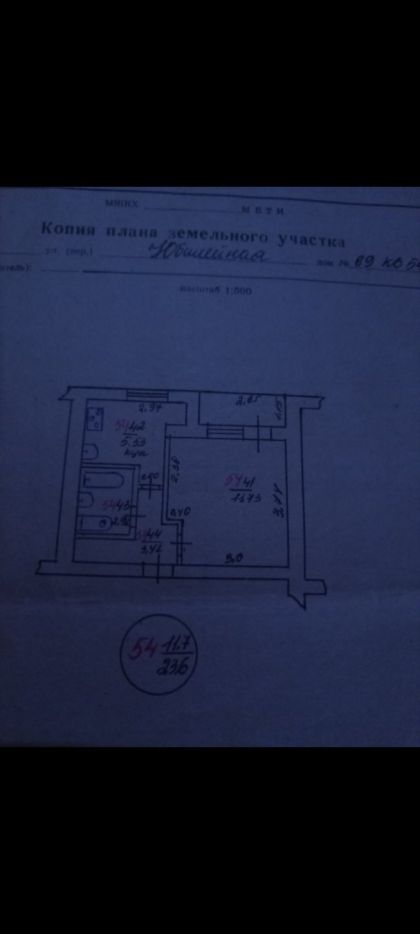 Продам квартиру