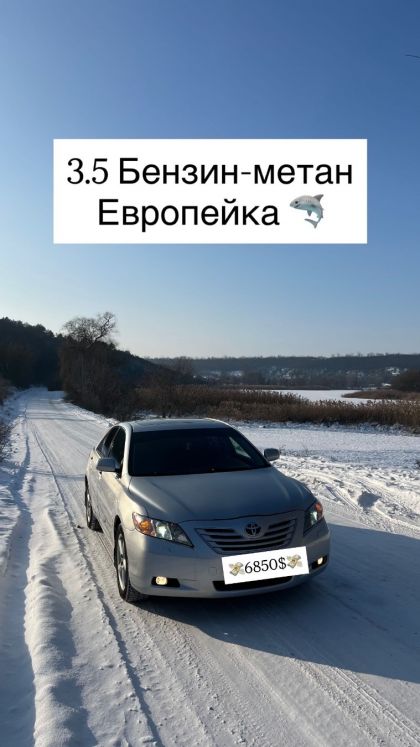 Toyota Camry 40