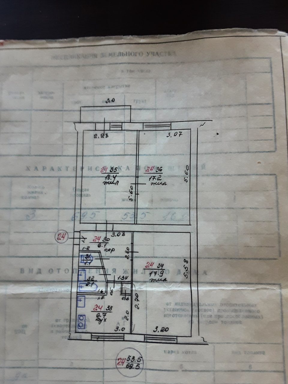Продам квартиру — 1/1
