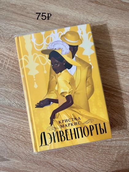 Продам книги / Тирасполь