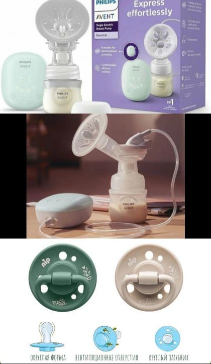 Продам электрический молокоотсос Phillips Avent