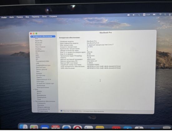 MacBook Pro 15” Retina (Mid 2015)