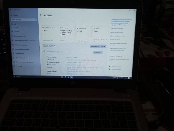 Hp ElitBook 840 G3