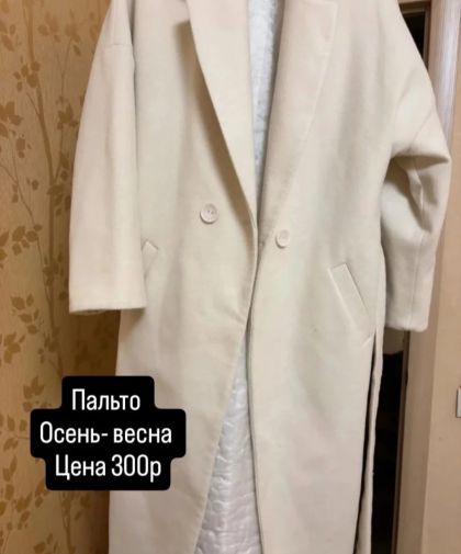 Разгружаю гардероб