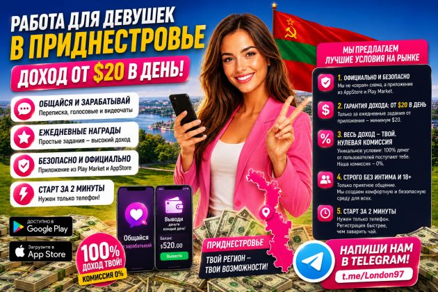 Набор ведущих в приложение Zili из Play Market и AppStore