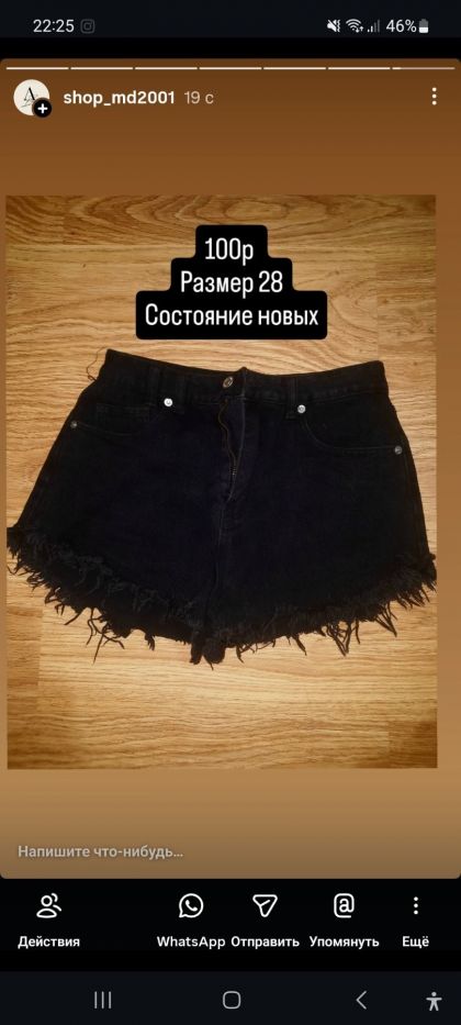Продам женские вещи