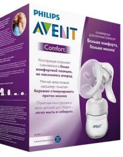 Продам молокоотсос АВЕНТ