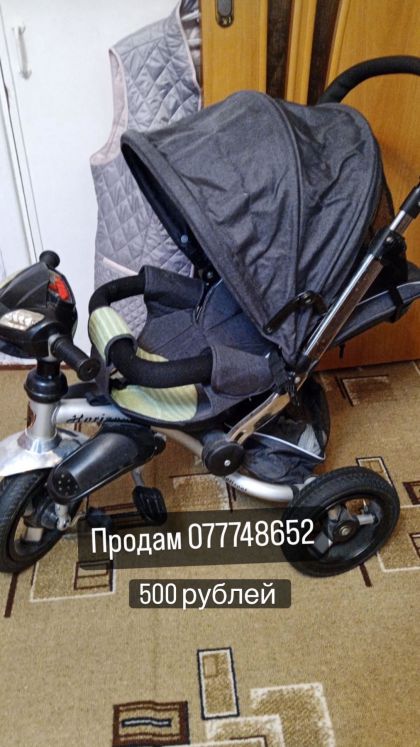 продам
